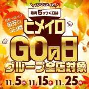 うた 1分100円 大阪はまちゃん 谷九店