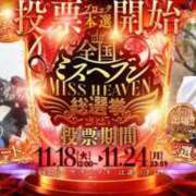 うた ※お願いします 大阪はまちゃん 谷九店