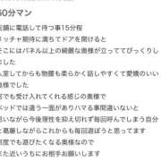 青空　こと 【お礼写メ日記】 未熟な人妻