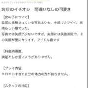 ヒメ日記 2025/07/05 20:38 投稿 青空　こと 未熟な人妻