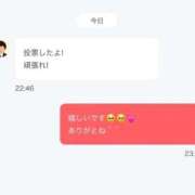 ヒメ日記 2025/10/31 23:30 投稿 青空　こと 未熟な人妻