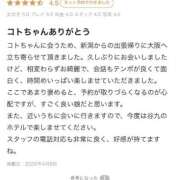 ヒメ日記 2026/04/10 02:10 投稿 青空　こと 未熟な人妻