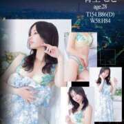 ヒメ日記 2026/04/12 19:50 投稿 青空　こと 未熟な人妻