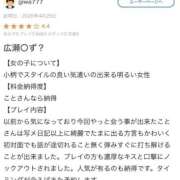 ヒメ日記 2026/05/15 02:58 投稿 青空　こと 未熟な人妻