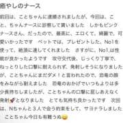 ヒメ日記 2026/05/16 22:08 投稿 青空　こと 未熟な人妻