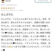 ヒメ日記 2026/06/01 21:58 投稿 青空　こと 未熟な人妻