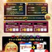 ヒメ日記 2026/08/21 21:28 投稿 青空　こと 未熟な人妻