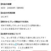 ヒメ日記 2026/09/28 00:28 投稿 青空　こと 未熟な人妻