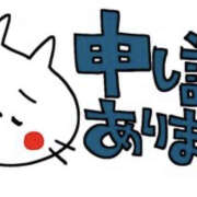 ヒメ日記 2026/04/16 13:11 投稿 千堂らん 華女(かのじょ) 松山店