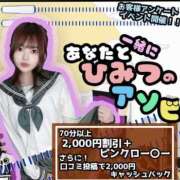 ヒメ日記 2025/01/21 19:05 投稿 たお ホワイトハウス