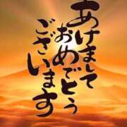 ヒメ日記 2025/01/01 21:00 投稿 みい club Ego