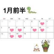 ヒメ日記 2025/01/03 09:03 投稿 みい club Ego