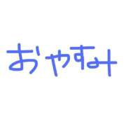 ヒメ日記 2026/03/04 12:31 投稿 みい club Ego