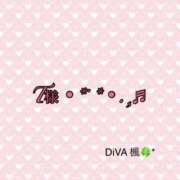 ヒメ日記 2023/09/21 20:47 投稿 新人 楓(かえで) DIVA-ディーバ-【DIVAグループ】