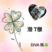 ヒメ日記 2023/09/25 17:04 投稿 新人 楓(かえで) DIVA-ディーバ-【DIVAグループ】