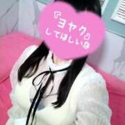 ヒメ日記 2025/08/23 10:15 投稿 ゆいな 若葉