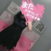 ヒメ日記 2025/11/04 15:05 投稿 ゆいな 若葉