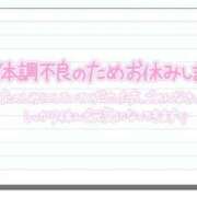 ヒメ日記 2024/02/29 22:26 投稿 ことの 東京妻next (京都グループ)