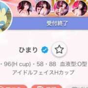 ヒメ日記 2025/05/23 22:59 投稿 ひまり G-STAGE