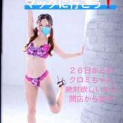 ヒメ日記 2025/09/14 13:58 投稿 リノ アラカルト