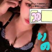 ヒメ日記 2025/10/09 21:06 投稿 リノ アラカルト