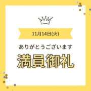 ヒメ日記 2023/11/14 23:46 投稿 イチバン搾り 電マナイザー イラマチオン