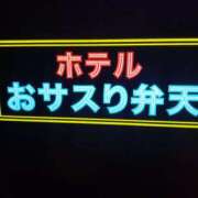 ヒメ日記 2024/10/20 06:57 投稿 京香(きょうか) 相模原人妻城