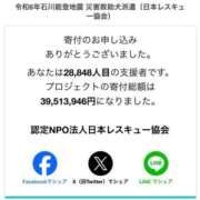 ヒメ日記 2024/01/04 12:50 投稿 あさひ☆密着のあま～いお時間 ジャックと豆の木