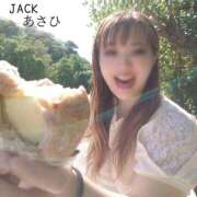 ヒメ日記 2024/12/14 14:01 投稿 あさひ☆密着のあま～いお時間 ジャックと豆の木