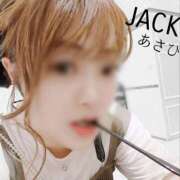 ヒメ日記 2025/01/21 19:49 投稿 あさひ☆密着のあま～いお時間 ジャックと豆の木