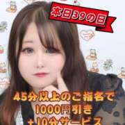 ヒメ日記 2025/04/13 06:20 投稿 かほな 五反田サンキュー