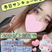 ヒメ日記 2025/04/13 09:20 投稿 かほな 五反田サンキュー