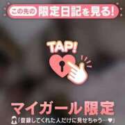 ヒメ日記 2025/10/09 06:39 投稿 かほな 五反田サンキュー