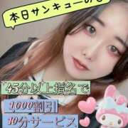 ヒメ日記 2025/11/09 23:19 投稿 かほな 五反田サンキュー