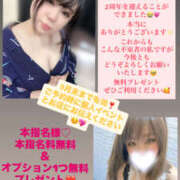 ヒメ日記 2025/09/02 04:36 投稿 なぎ 八尾藤井寺羽曳野ちゃんこ