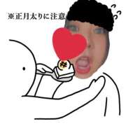 ヒメ日記 2026/01/05 11:00 投稿 なぎ 八尾藤井寺羽曳野ちゃんこ