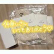 ヒメ日記 2024/12/11 20:04 投稿 ゆずき SPIN(スピン)