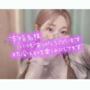 ヒメ日記 2024/12/11 20:31 投稿 ゆずき SPIN(スピン)