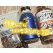 ヒメ日記 2024/12/17 08:01 投稿 ゆずき SPIN(スピン)