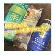 ヒメ日記 2024/12/21 07:40 投稿 ゆずき SPIN(スピン)