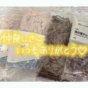 ヒメ日記 2024/12/29 22:16 投稿 ゆずき SPIN(スピン)