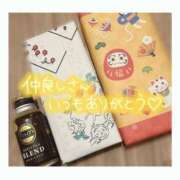 ヒメ日記 2025/01/08 23:20 投稿 ゆずき SPIN(スピン)