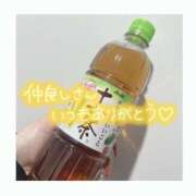 ヒメ日記 2025/01/12 21:20 投稿 ゆずき SPIN(スピン)