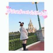 ヒメ日記 2025/01/17 09:50 投稿 ゆずき SPIN(スピン)