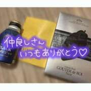 ヒメ日記 2025/01/24 20:20 投稿 ゆずき SPIN(スピン)