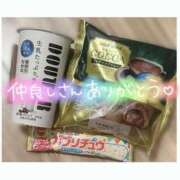 ヒメ日記 2025/01/26 18:51 投稿 ゆずき SPIN(スピン)