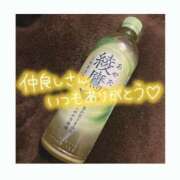 ヒメ日記 2025/02/02 17:50 投稿 ゆずき SPIN(スピン)