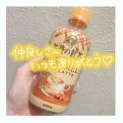 ヒメ日記 2025/02/05 07:40 投稿 ゆずき SPIN(スピン)