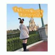 ヒメ日記 2025/03/14 19:50 投稿 ゆずき SPIN(スピン)