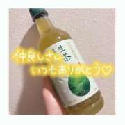 ヒメ日記 2025/03/23 21:50 投稿 ゆずき SPIN(スピン)